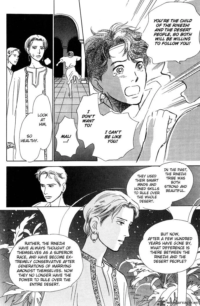 The Paradise on the Sand Chapter 1 page 43