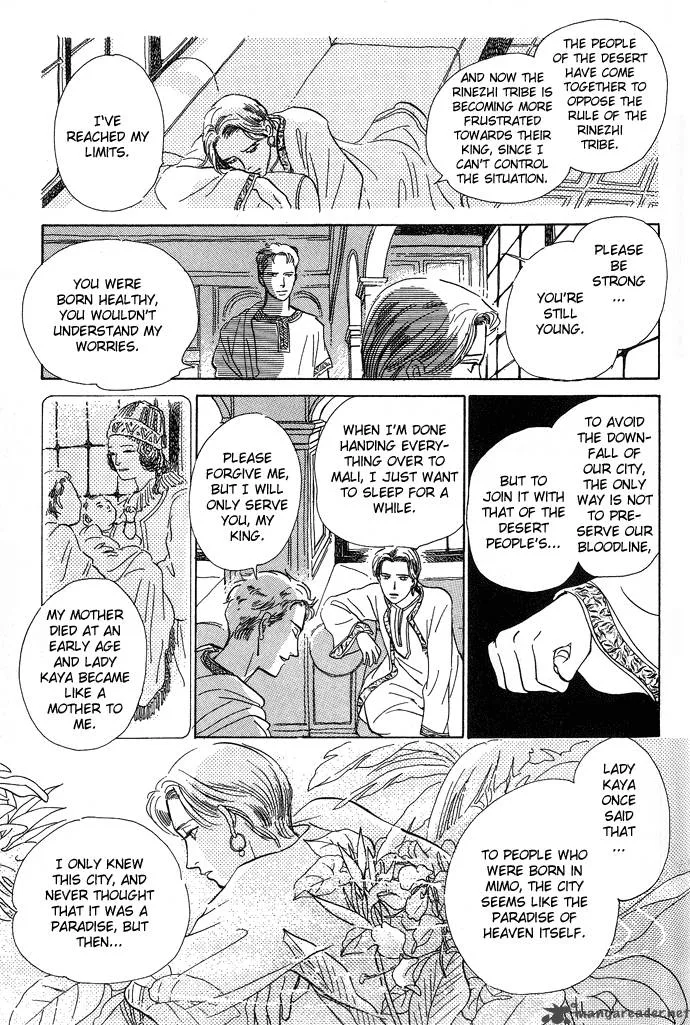The Paradise on the Sand Chapter 1 page 44