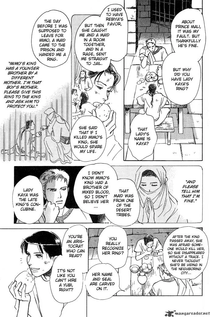 The Paradise on the Sand Chapter 1 page 46