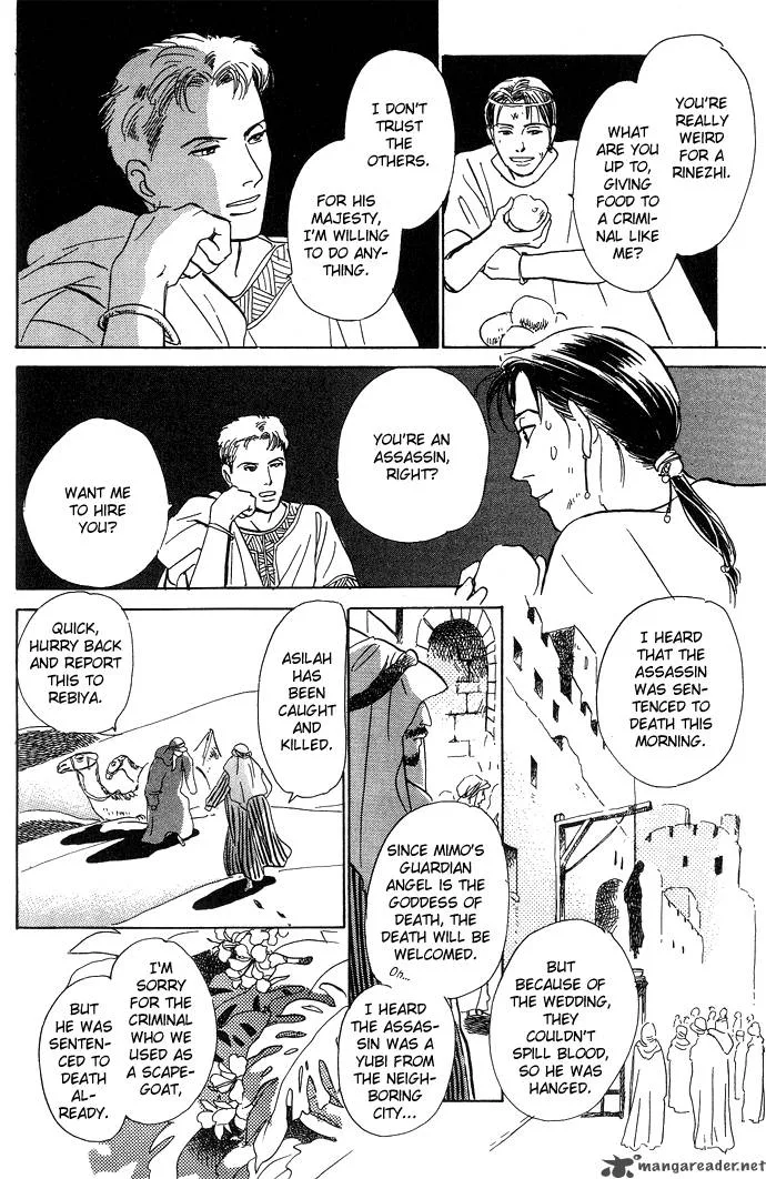 The Paradise on the Sand Chapter 1 page 47