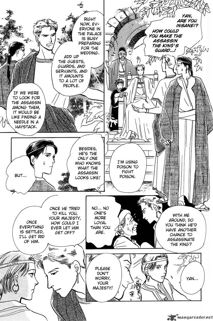 The Paradise on the Sand Chapter 1 page 48