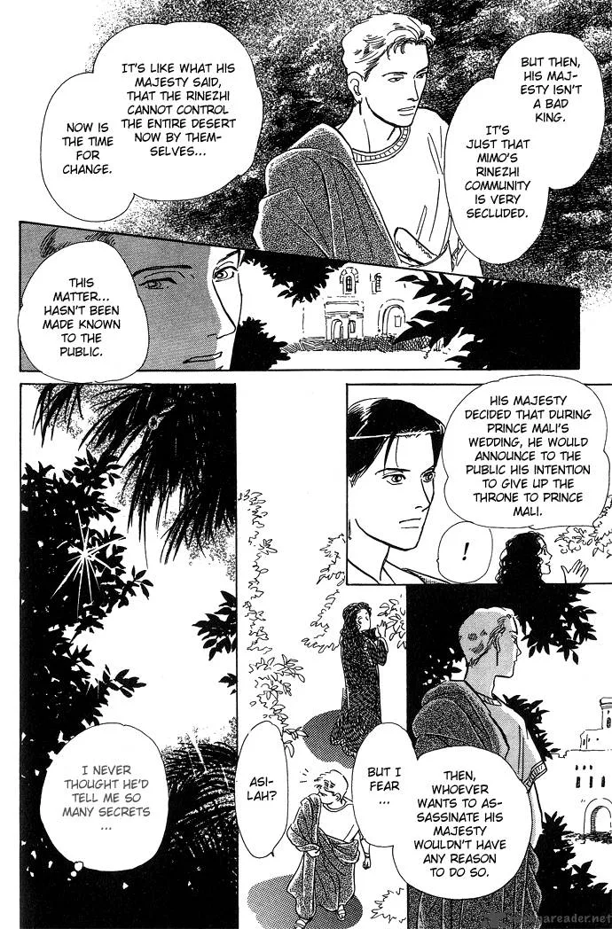 The Paradise on the Sand Chapter 1 page 51