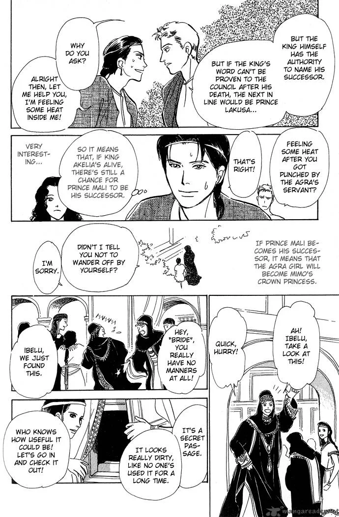 The Paradise on the Sand Chapter 1 page 55