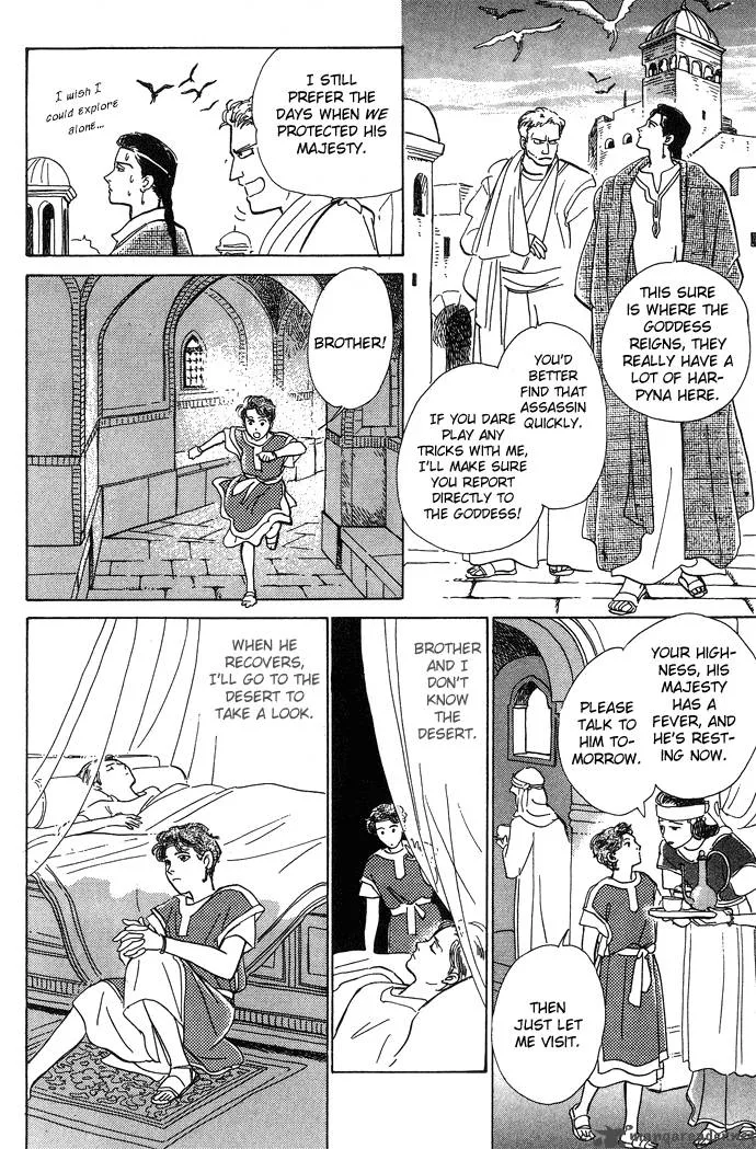The Paradise on the Sand Chapter 1 page 61