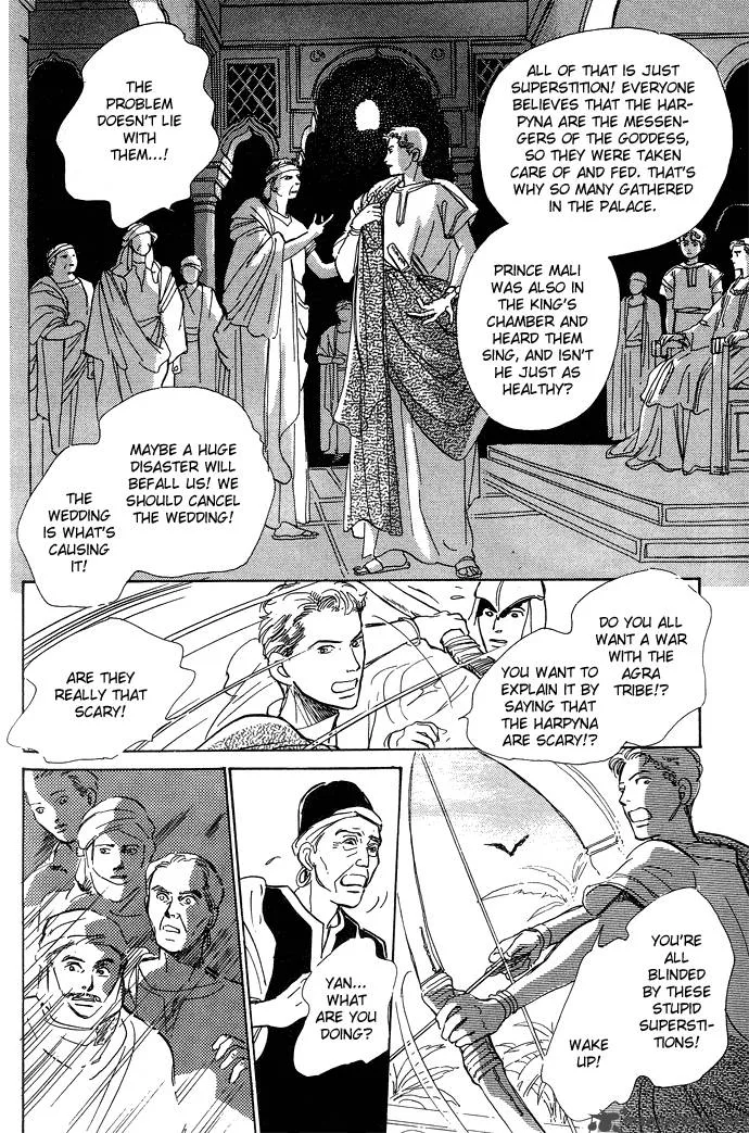 The Paradise on the Sand Chapter 1 page 65