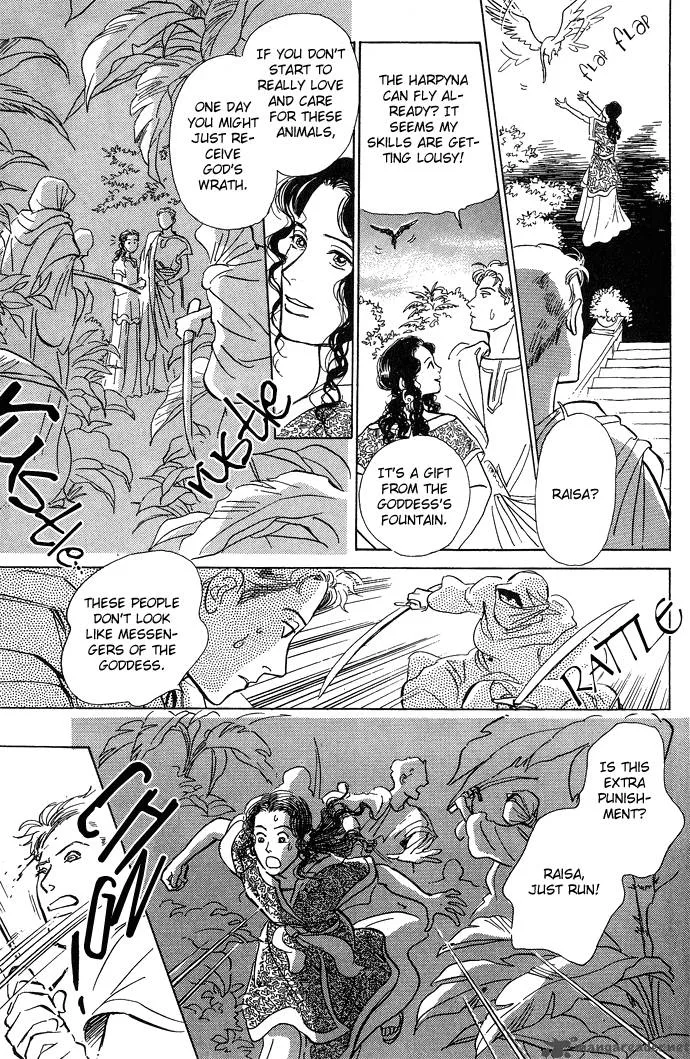The Paradise on the Sand Chapter 1 page 72