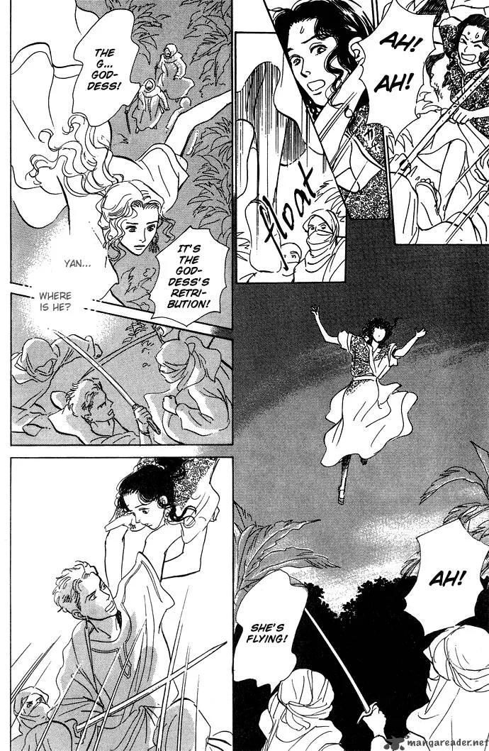 The Paradise on the Sand Chapter 1 page 73