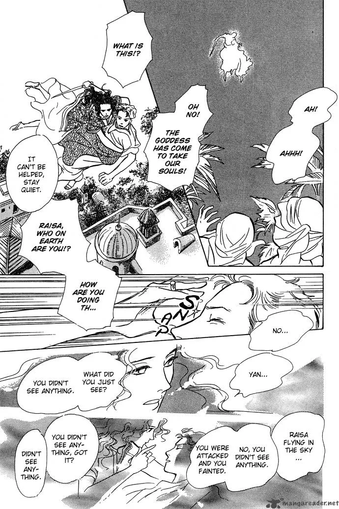 The Paradise on the Sand Chapter 1 page 74