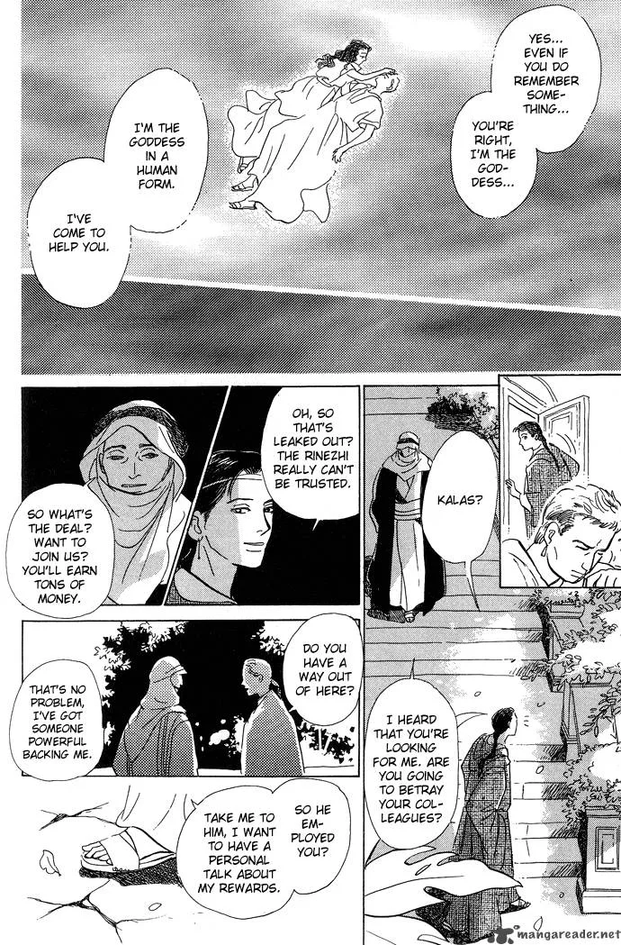 The Paradise on the Sand Chapter 1 page 75