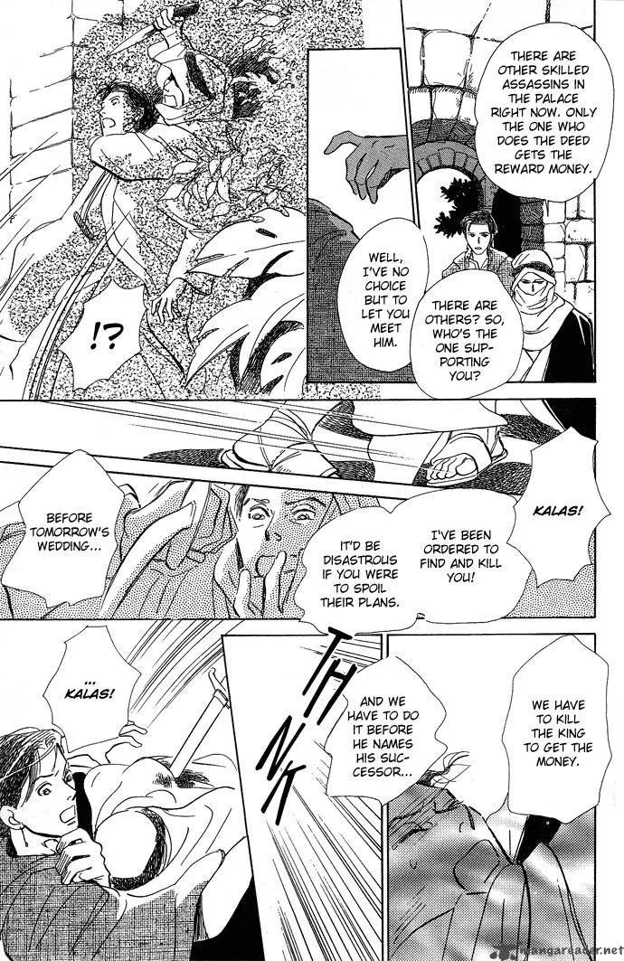 The Paradise on the Sand Chapter 1 page 76