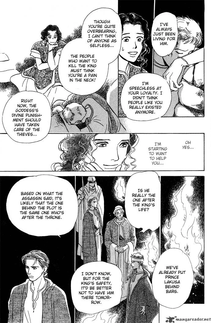 The Paradise on the Sand Chapter 1 page 78