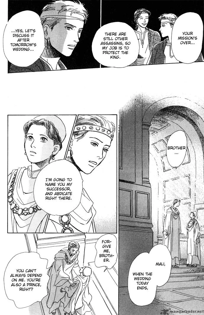 The Paradise on the Sand Chapter 1 page 79
