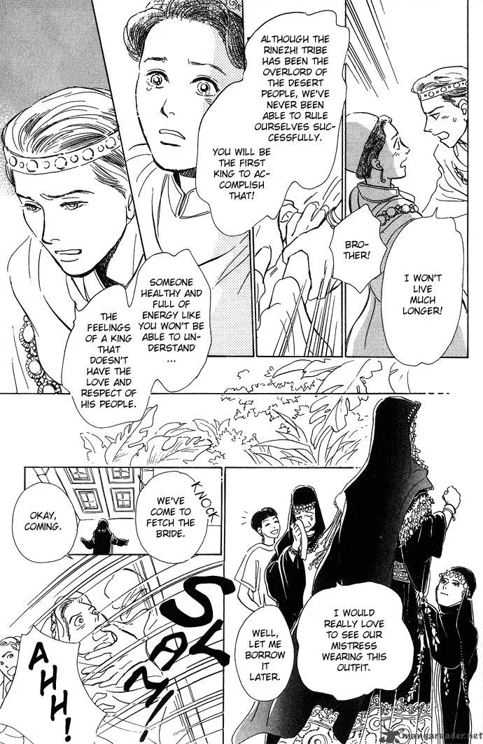 The Paradise on the Sand Chapter 1 page 80