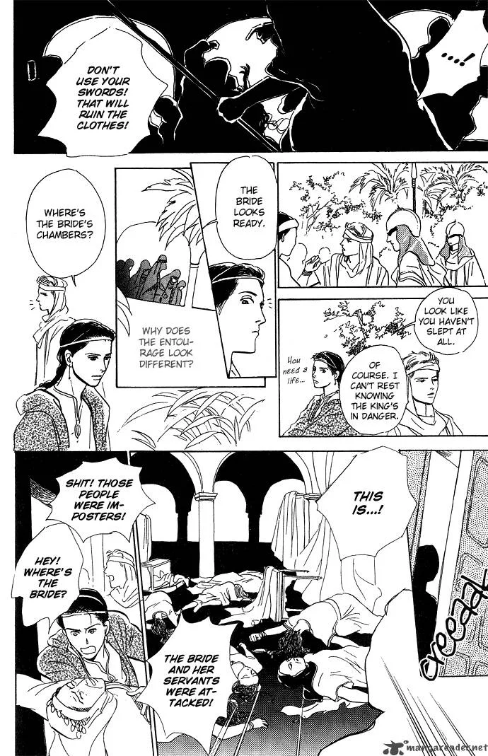 The Paradise on the Sand Chapter 1 page 81