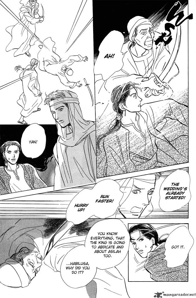 The Paradise on the Sand Chapter 1 page 84