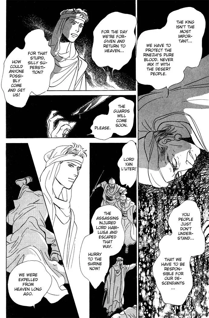 The Paradise on the Sand Chapter 1 page 85