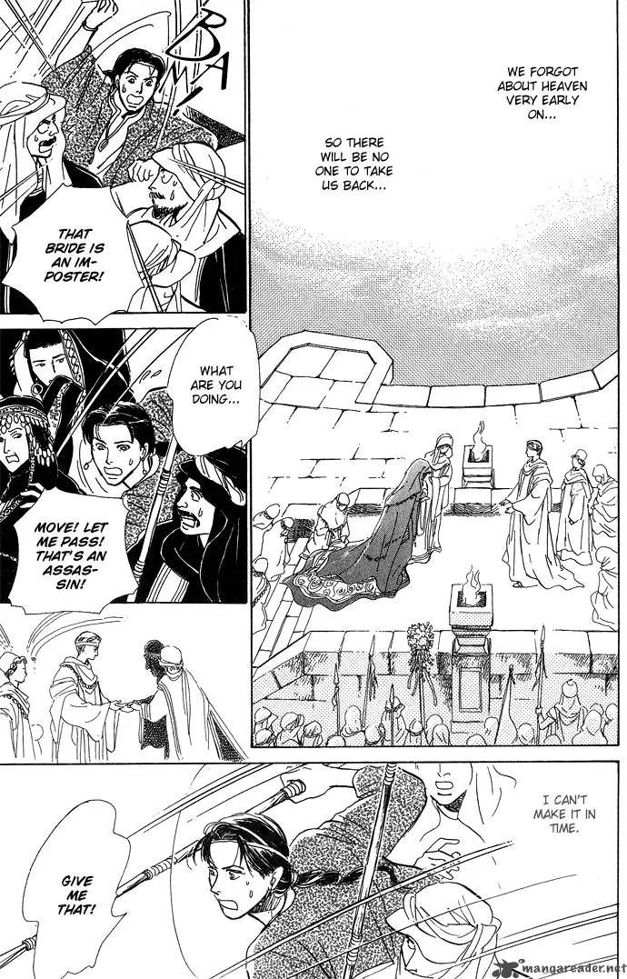 The Paradise on the Sand Chapter 1 page 86