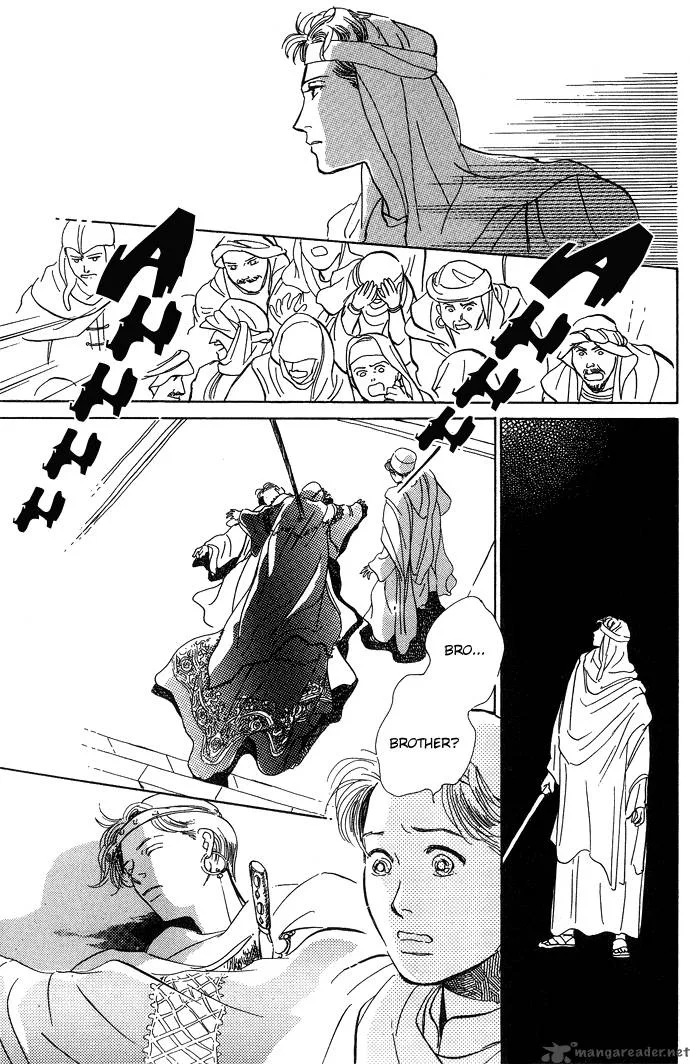 The Paradise on the Sand Chapter 1 page 88