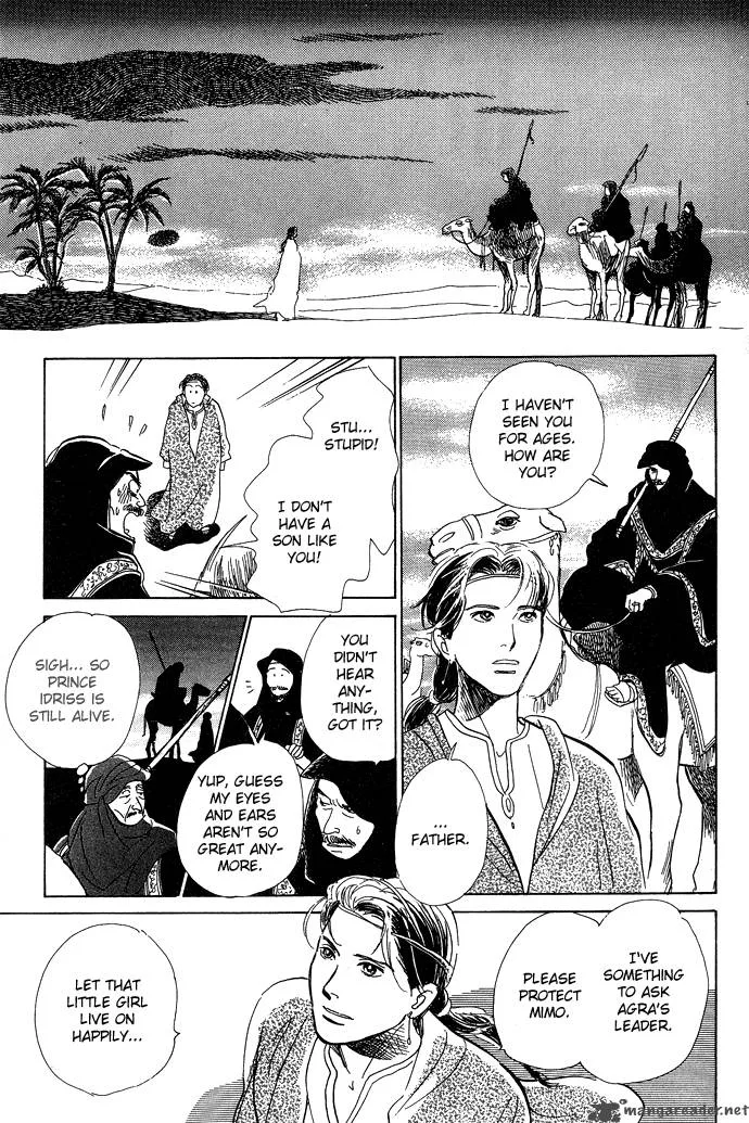 The Paradise on the Sand Chapter 1 page 90