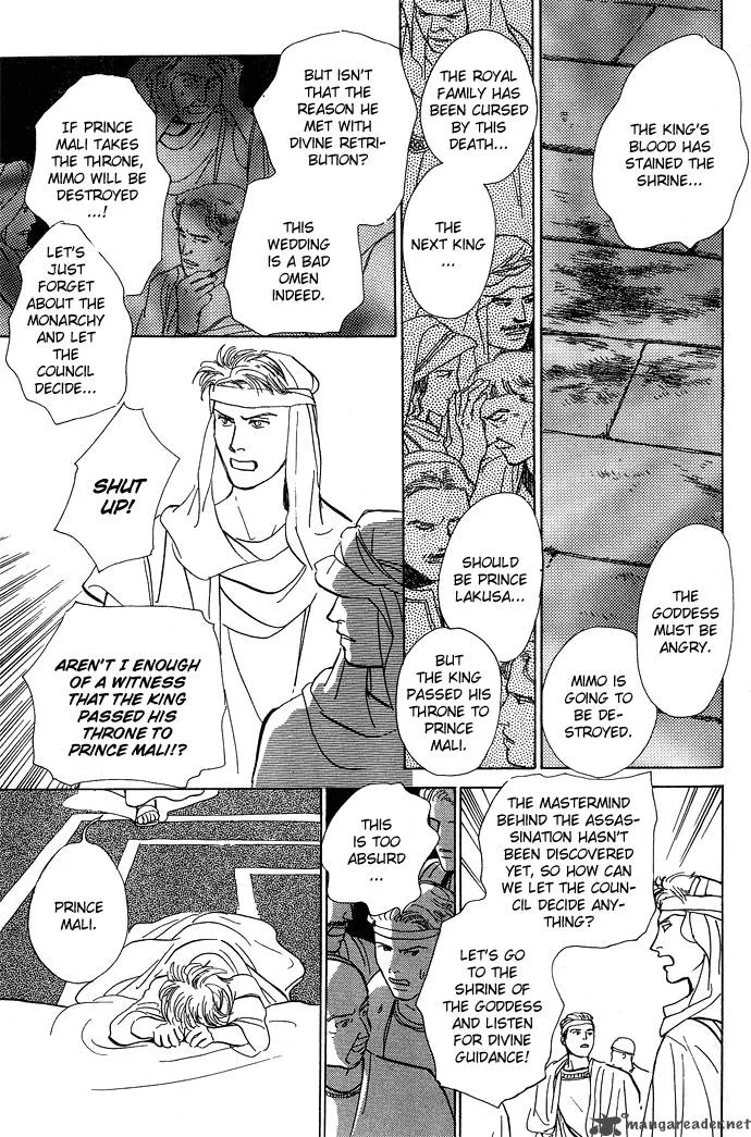 The Paradise on the Sand Chapter 1 page 92