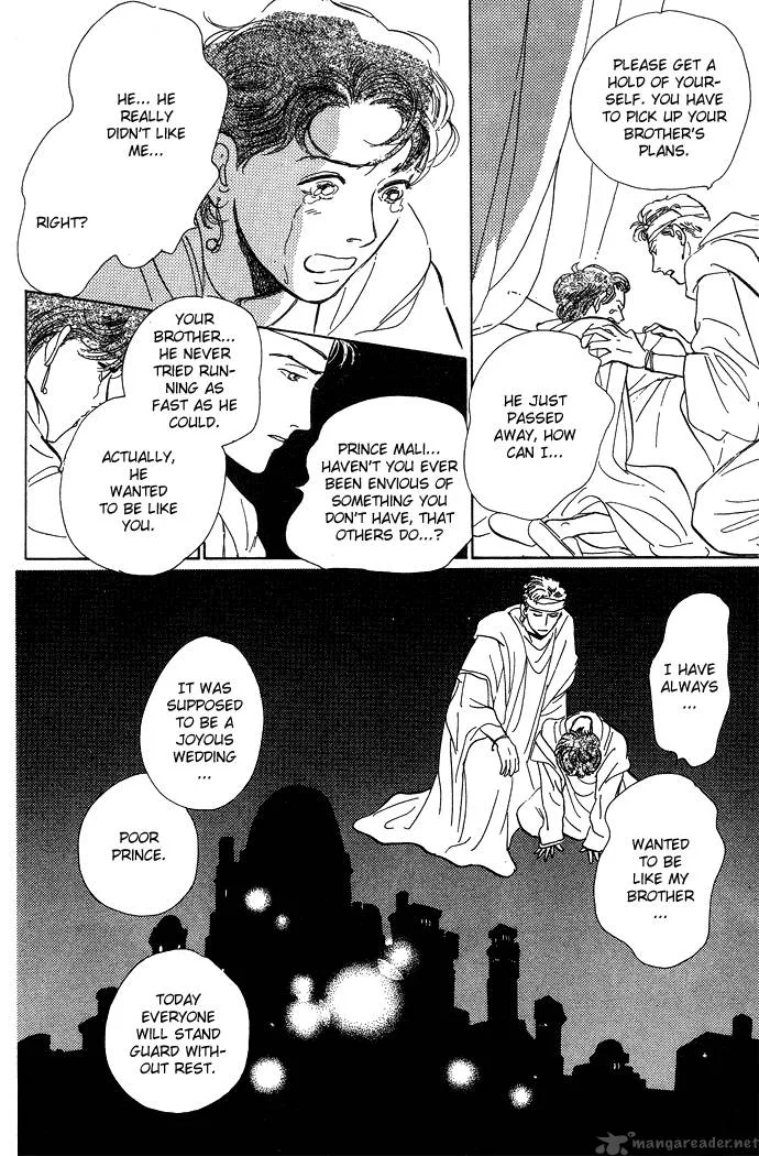 The Paradise on the Sand Chapter 1 page 93