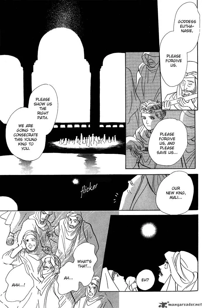 The Paradise on the Sand Chapter 1 page 96