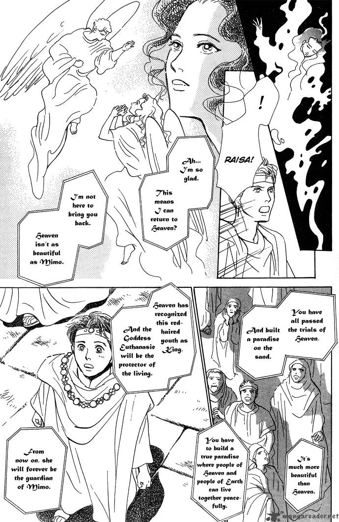 The Paradise on the Sand Chapter 1 page 98