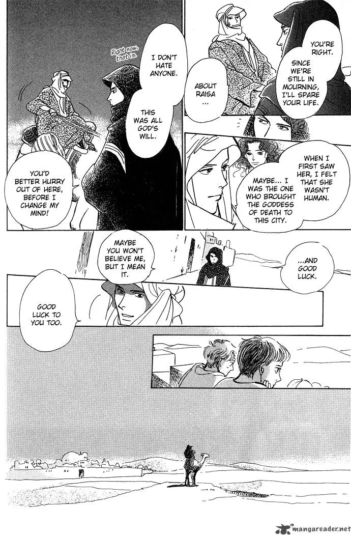 The Paradise on the Sand Chapter 1 page 100