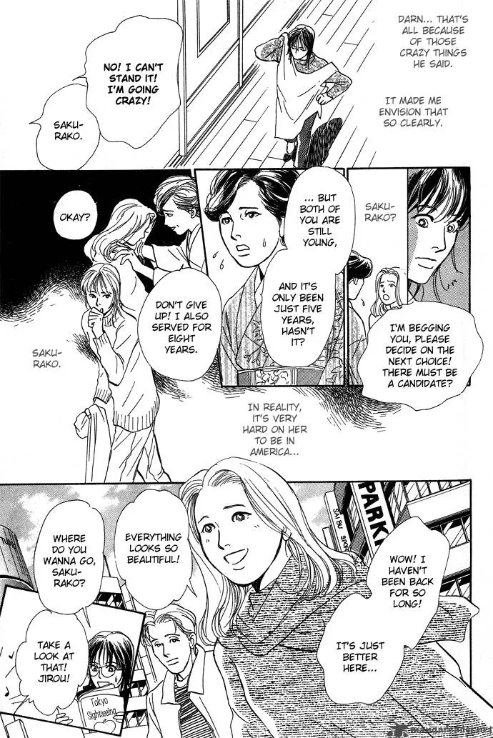 The Paradise on the Sand Chapter 4 page 24