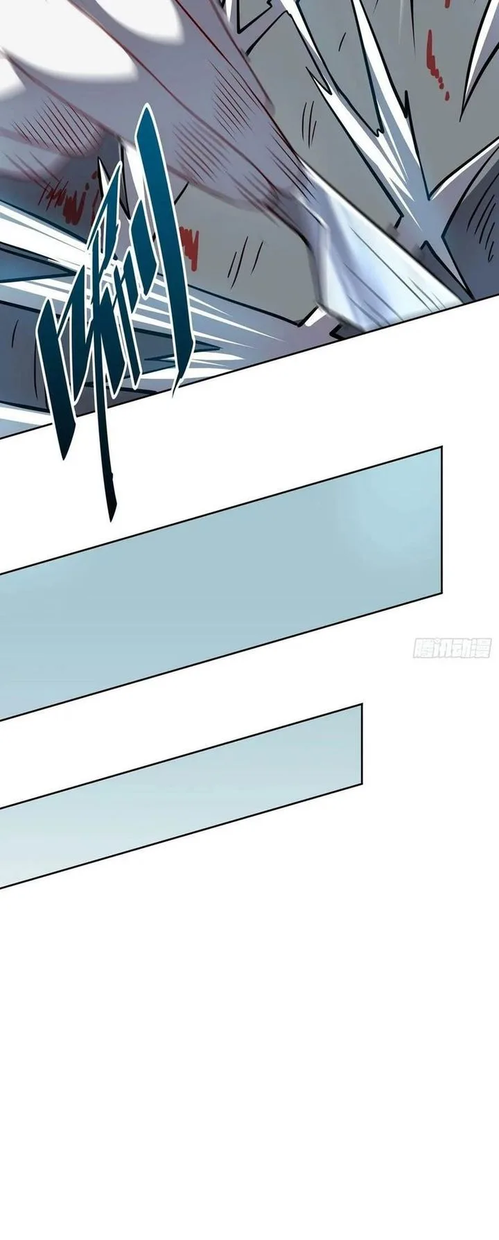 The People on Earth Are Too Ferocious Chapter 104 page 13