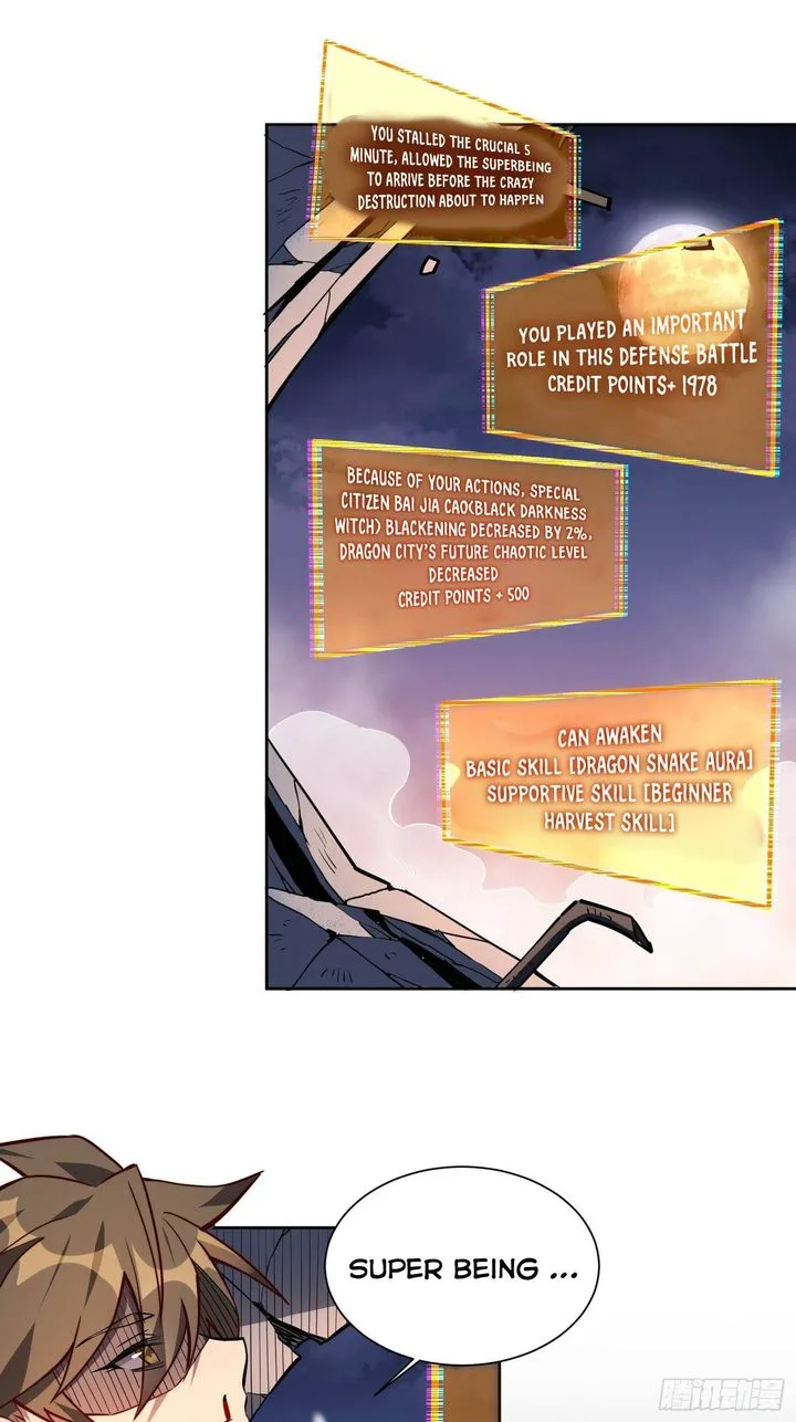 The People on Earth Are Too Ferocious Chapter 11 page 12
