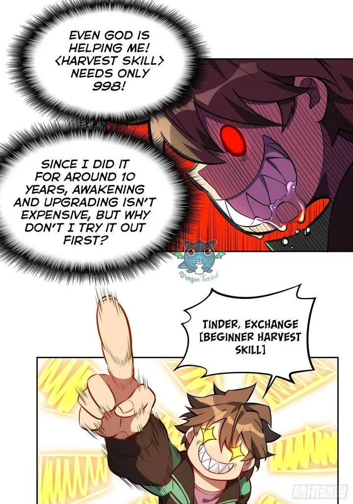 The People on Earth Are Too Ferocious Chapter 11 page 22