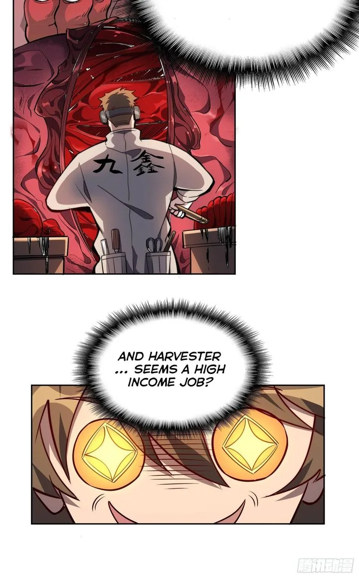 The People on Earth Are Too Ferocious Chapter 11 page 20
