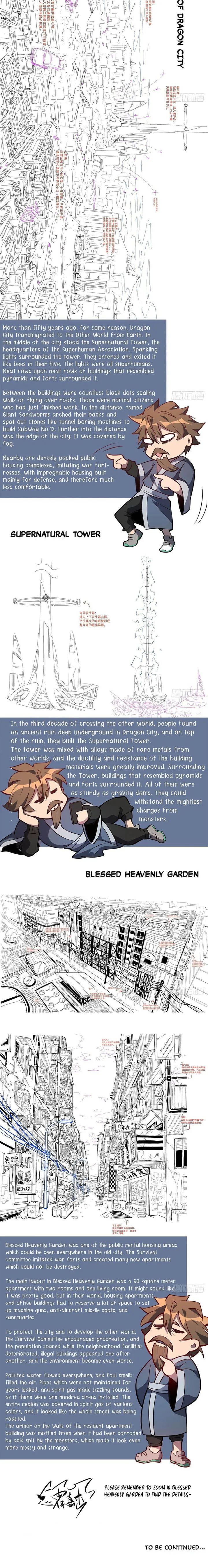 The People on Earth Are Too Ferocious Chapter 12 page 5