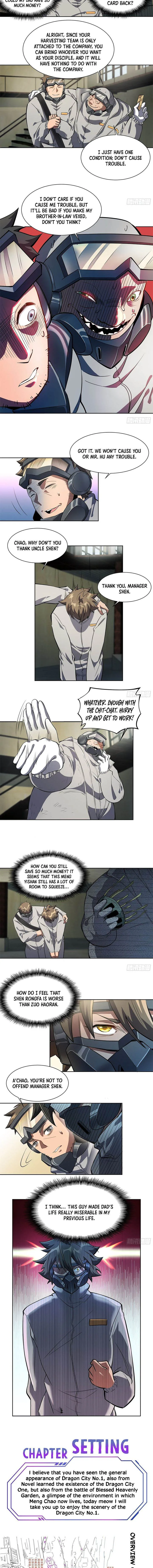 The People on Earth Are Too Ferocious Chapter 12 page 4