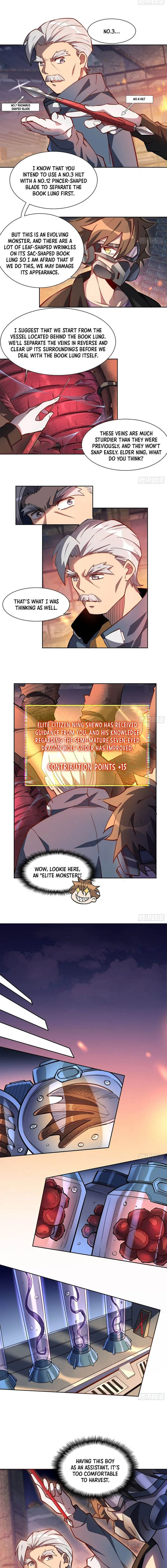 The People on Earth Are Too Ferocious Chapter 16 page 3