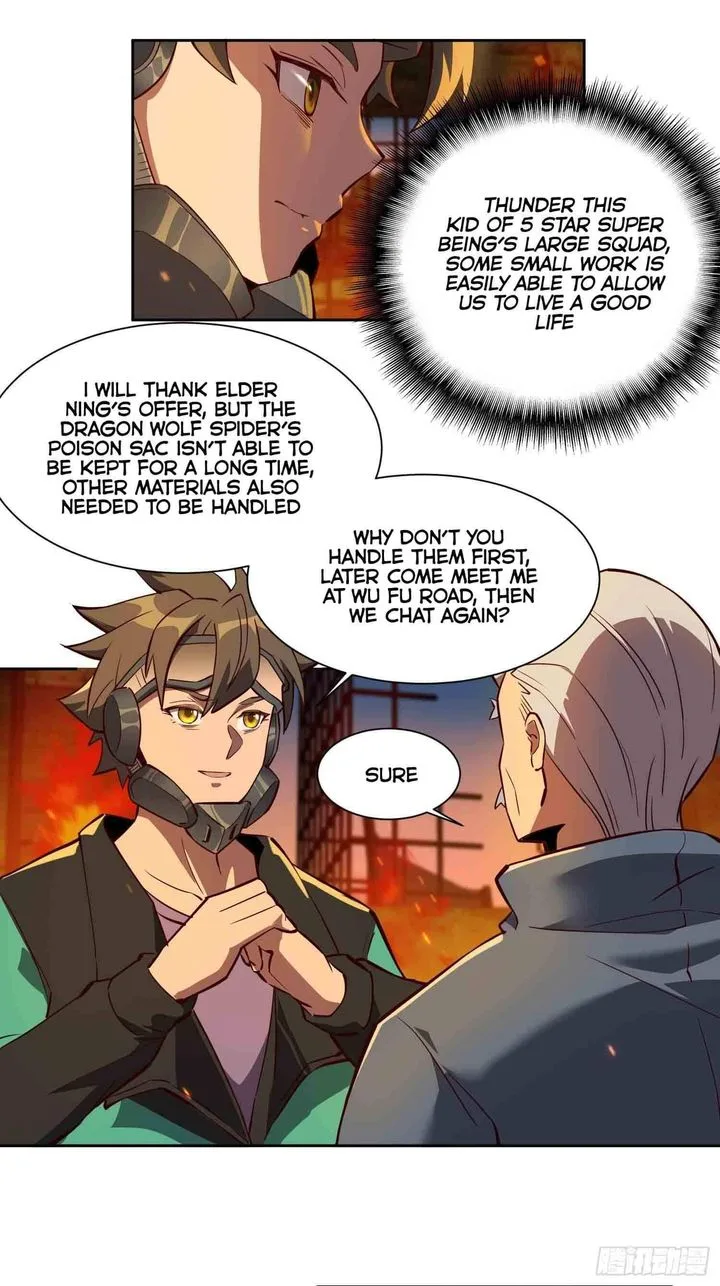 The People on Earth Are Too Ferocious Chapter 17 page 4