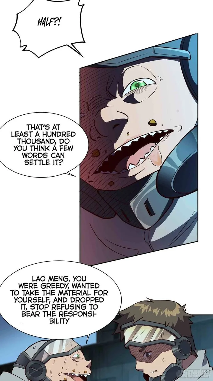 The People on Earth Are Too Ferocious Chapter 17 page 22