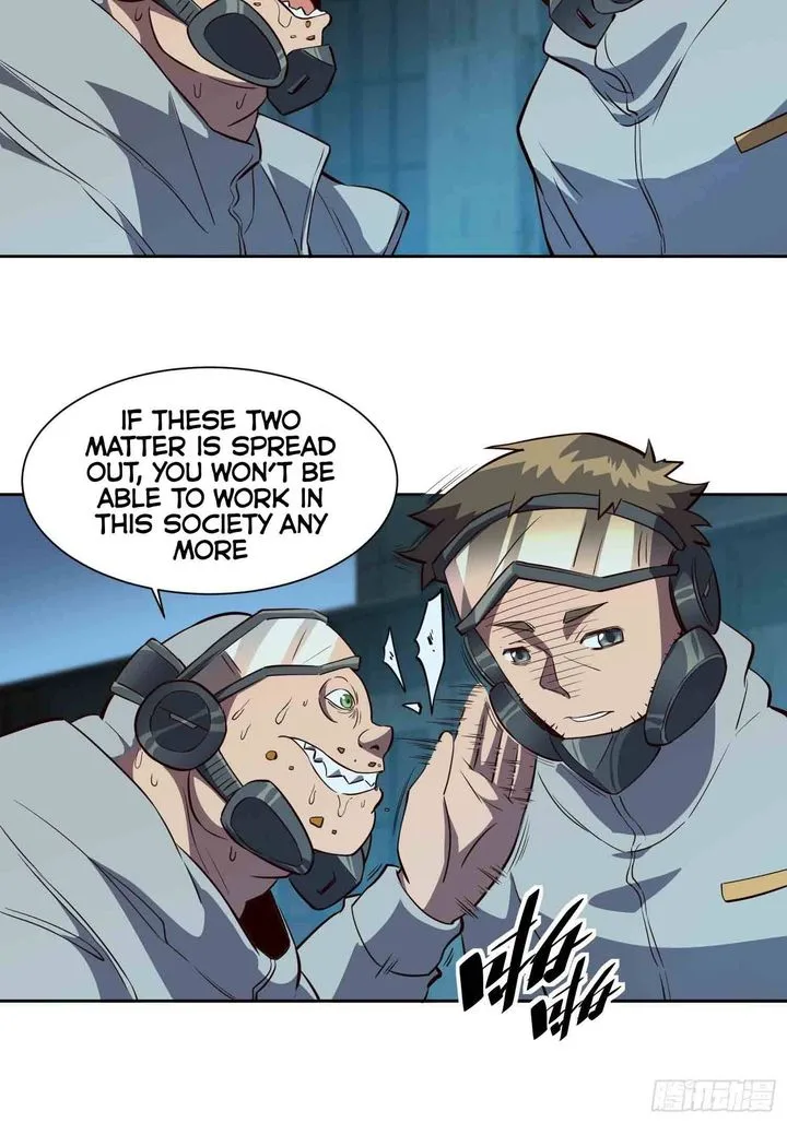 The People on Earth Are Too Ferocious Chapter 17 page 23