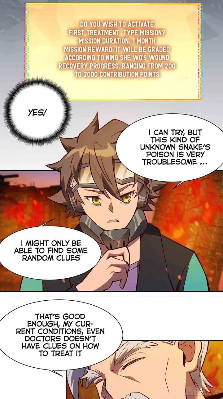 The People on Earth Are Too Ferocious Chapter 17 page 2