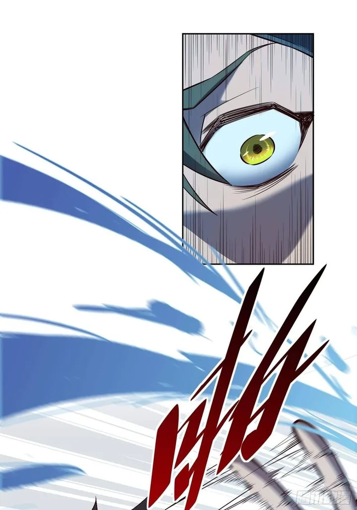 The People on Earth Are Too Ferocious Chapter 17 page 27