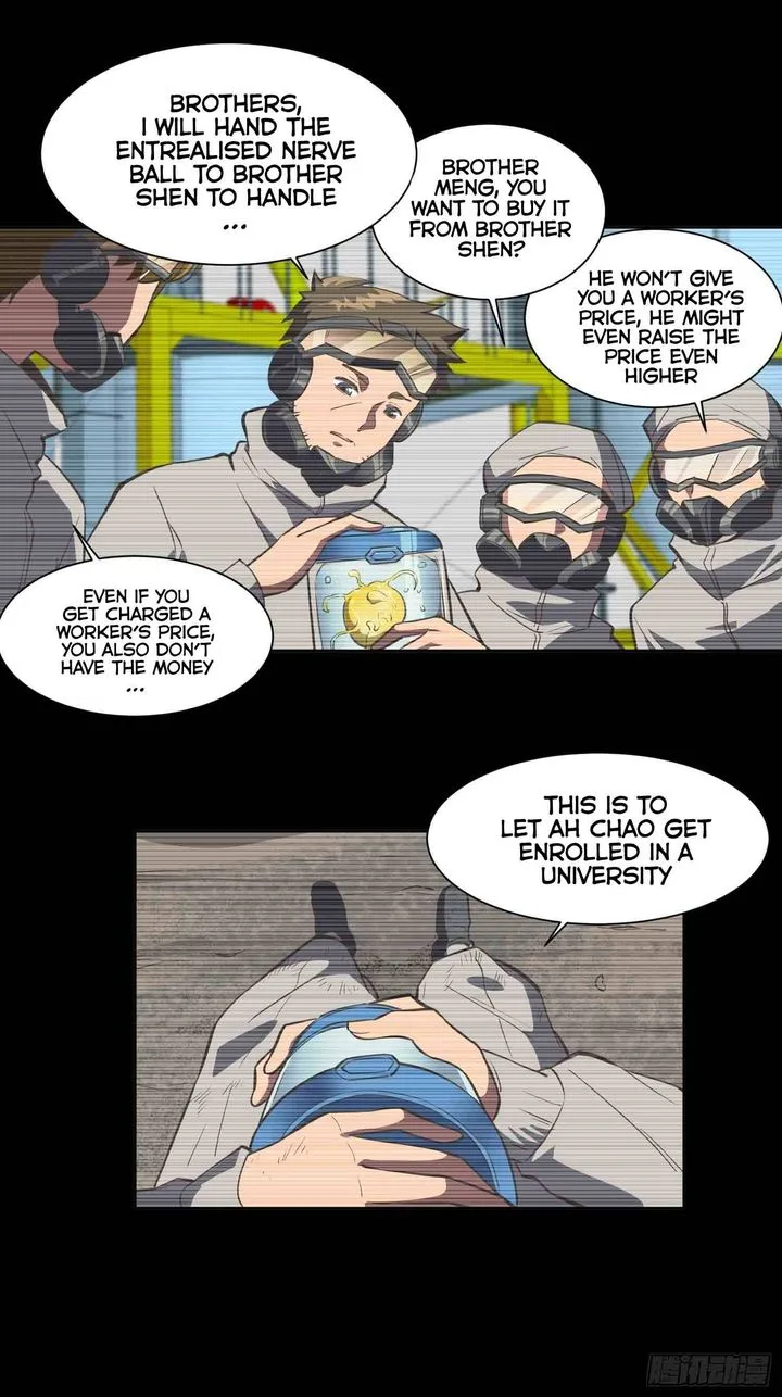 The People on Earth Are Too Ferocious Chapter 17 page 14