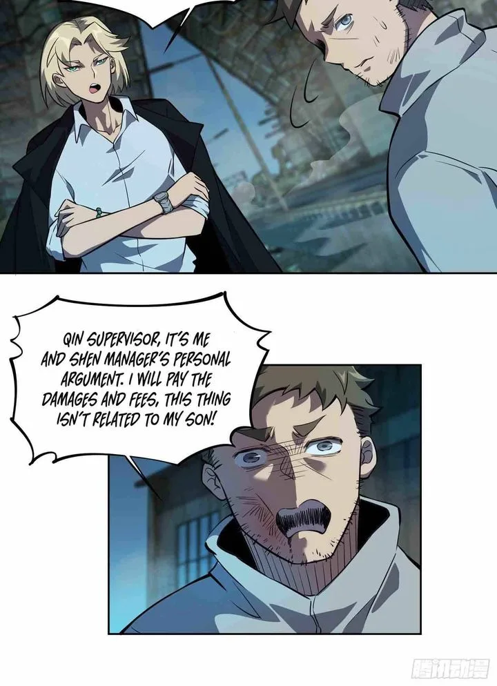 The People on Earth Are Too Ferocious Chapter 19 page 4