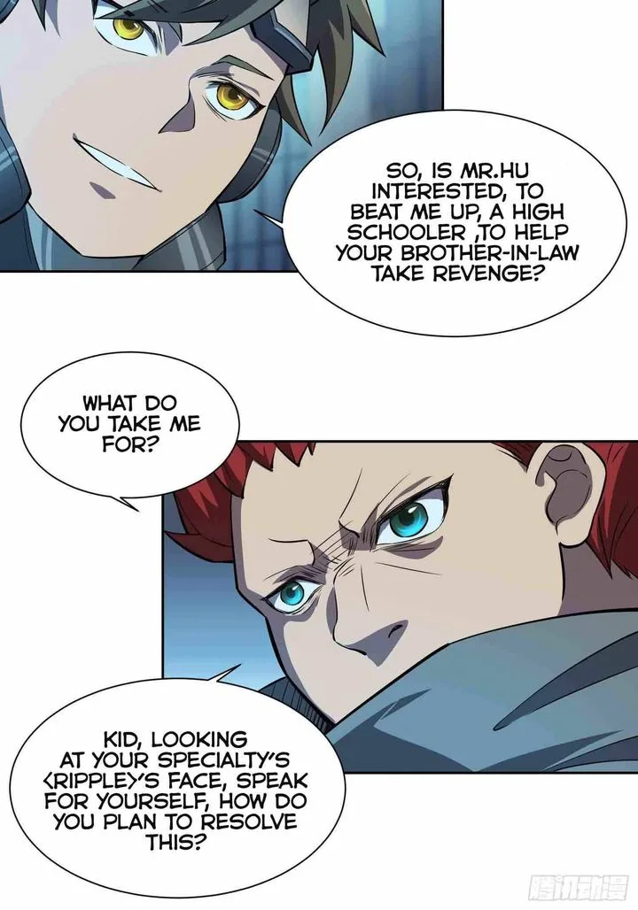 The People on Earth Are Too Ferocious Chapter 19 page 13