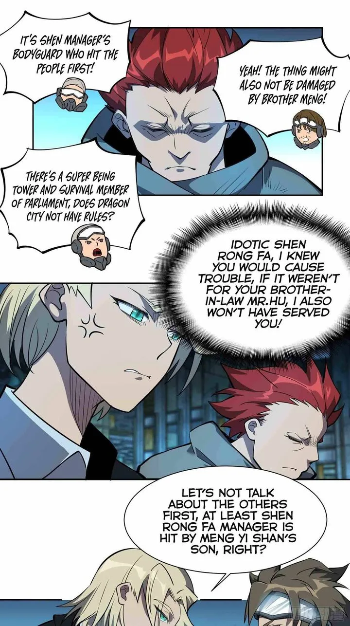 The People on Earth Are Too Ferocious Chapter 19 page 5