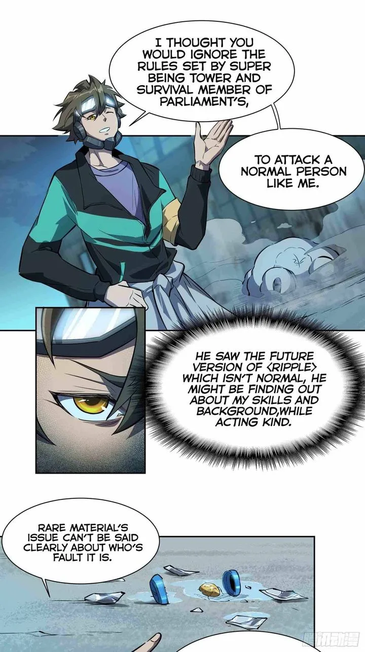 The People on Earth Are Too Ferocious Chapter 19 page 14
