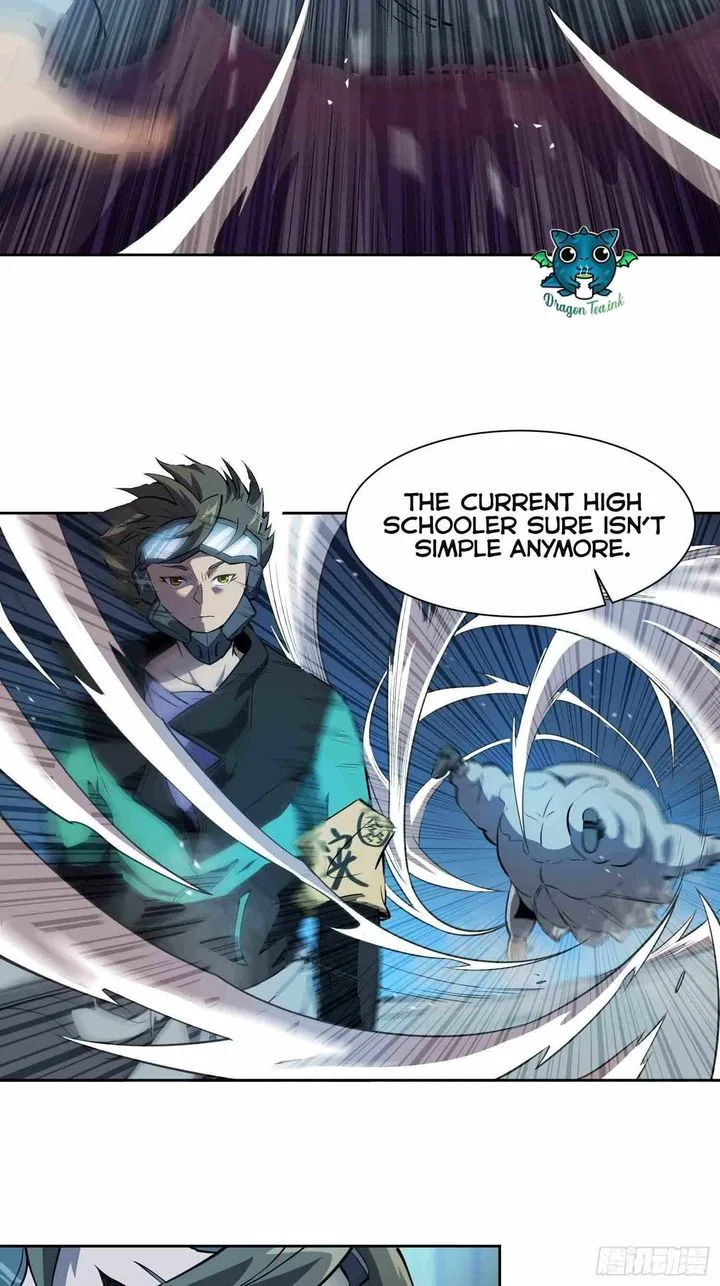 The People on Earth Are Too Ferocious Chapter 19 page 12