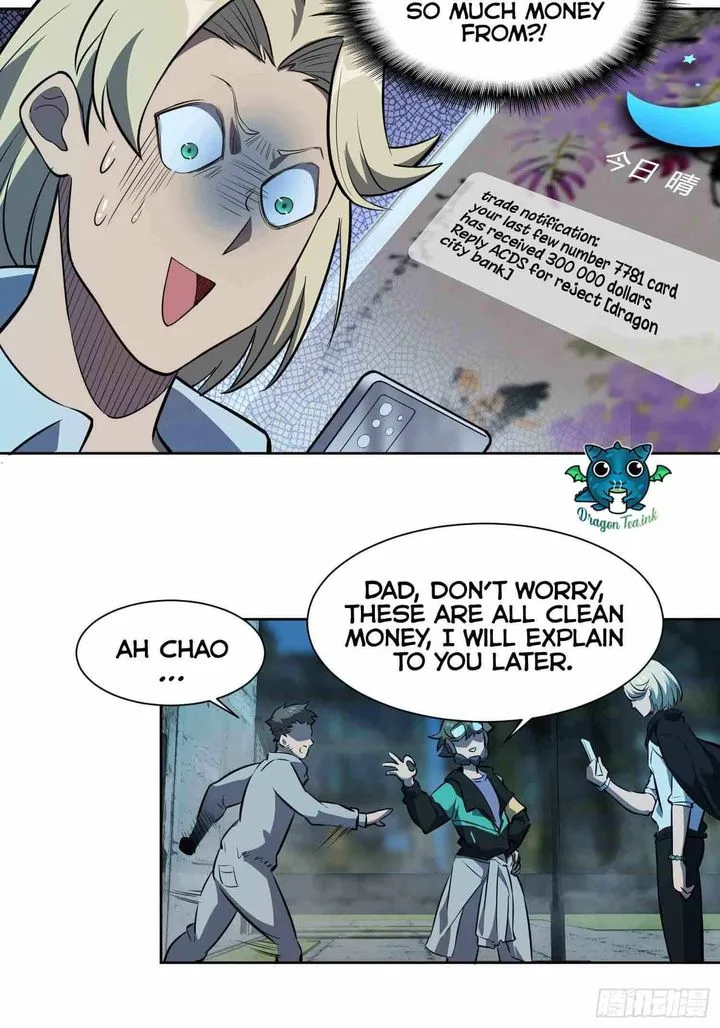 The People on Earth Are Too Ferocious Chapter 19 page 25