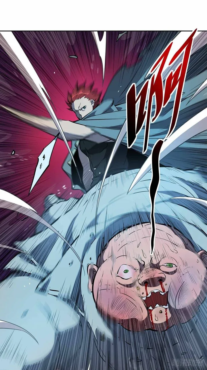 The People on Earth Are Too Ferocious Chapter 19 page 11