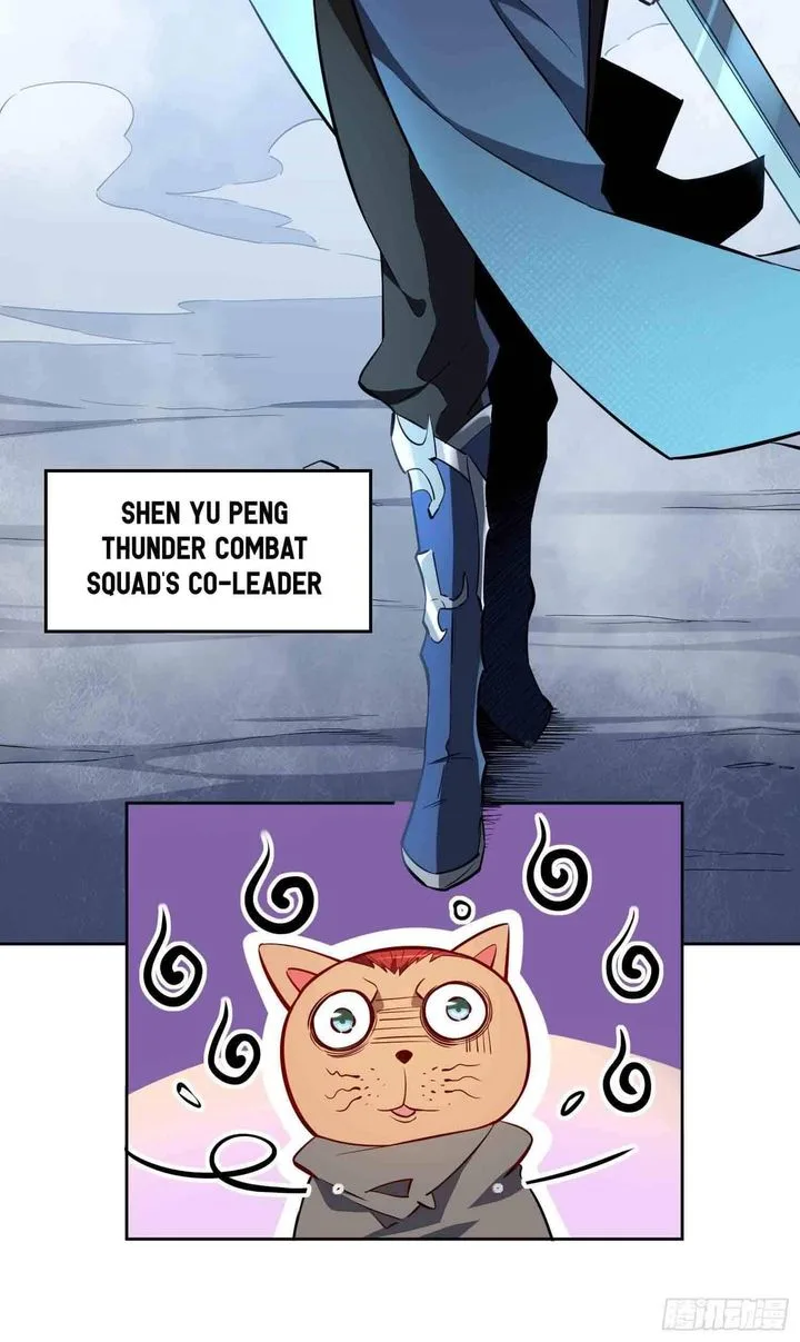 The People on Earth Are Too Ferocious Chapter 20 page 15